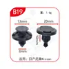 Clips de Fijación Rápida Universal Xinyida para Parachoques Delantero y Trasero, Guardabarros y Maletero de Coche