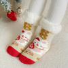 Calcetines para niños otoño e invierno engrosados de vellón de cordero tubo lindo caricatura hogar antideslizantes cálidos con felpa para niños y niñas Navidad