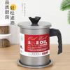 Olla de filtro de aceite de acero inoxidable engrosada con tapa, filtro de pantalla, almacenamiento y separación de aceite, separador de aceite, artefacto de cocina a prueba de fugas de gran capacidad