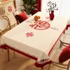 Mantel Estilo Chino Nuevo, Impermeable, Resistente al Aceite, No Requiere Lavado, Mantel Atmósfera Año Nuevo 2025, Lujo Ligero, Mantel de Mesa de Café de Gama Alta