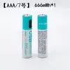 Bateria recarregável nº 5 mais vendida internacionalmente 1,5V alta capacidade porta USB tipo-c carregamento Bateria de lítio nº 5