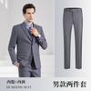 Traje de Hombre Negro de Alta Gama Traje Negocios Ajustado Vestido Seguro Bienes Raíces Chaqueta Azul Traje de Hombre Gris