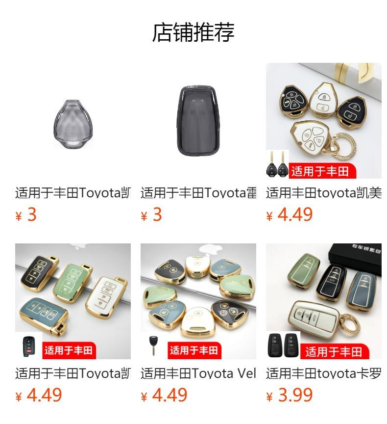 No se puede hacer clic en la vista previa. Después de publicar, puedes hacer clic para ir a la página del producto correspondiente.