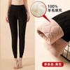 Pantalones Térmicos de Algodón Rellenos de Lana para Invierno, Resistentes al Frío, Forrados de Polar, Engrosados, de Alta Elasticidad, de Cintura Alta, Dropshipping del Noreste