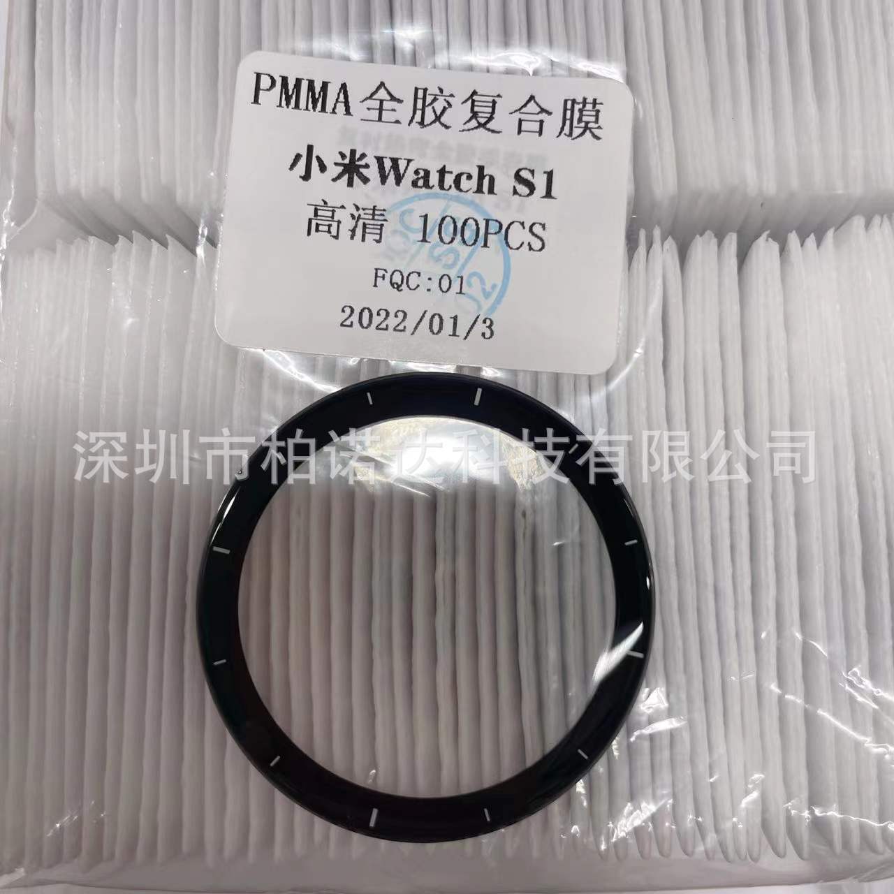 微信图片_20220106134538