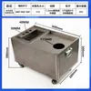Máquina Herramienta de Corte por Hilo Tanque de Agua Refrigeración Filtración de Tres Etapas Grabado Fresadora Rectificadora Equipo de Automatización Torno Metabo Engrosado