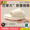 Chinelos Eva para Mulheres e Homens, Sandálias de Verão Antiderrapantes para Interior, Chinelos para Uso Doméstico, Atacado de Verão Masculino