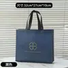 Bolsas no tejidas en stock, bolsas de mano, bolsas de regalo, bolsas pequeñas para tiendas de ropa, bolsas no tejidas, bolsas para ropa, con un toque de alta gama