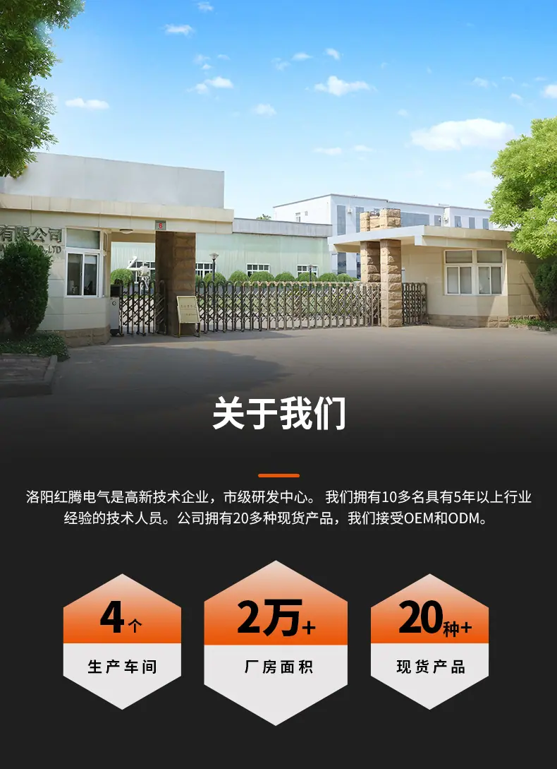 1688板式-(钢壳炉-1)_10.jpg
