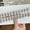 Unhas Portáteis Populares do Xiaohongshu, Unhas Postiças Pré-Fabricadas Azul Claro com Estrelas, Bolinhas e Olho de Gato, 30 Peças, Manicure Portátil Codificada