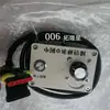 Accesorios para Camión Cisterna de Cemento a Granel Compresor de Aire Controlador Electrónico de Aceleración Haocheng Kudun Controlador Producto Nuevo