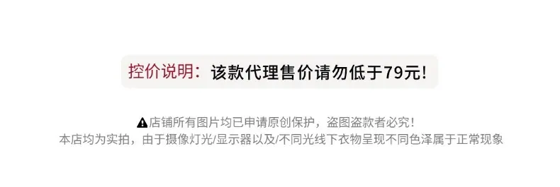 01控价说明 (48).jpg