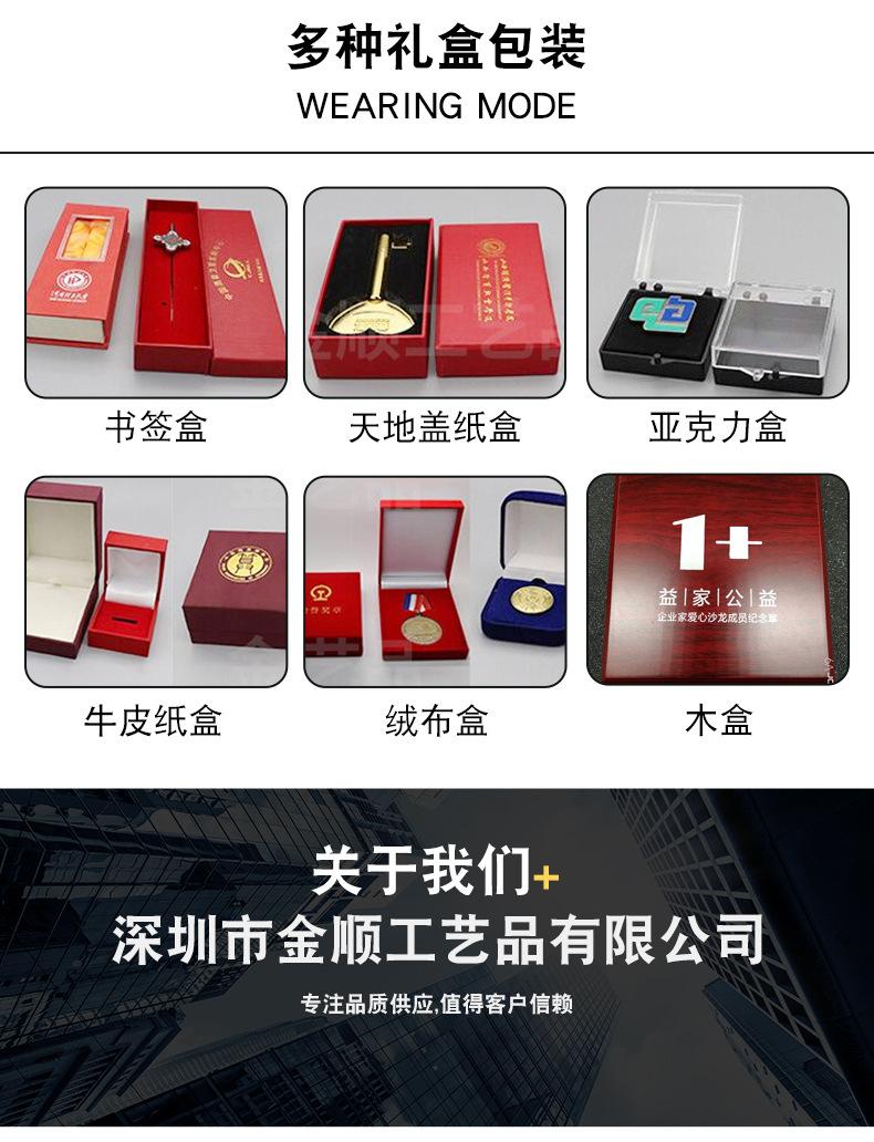 胸章_08.jpg