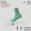Calcetines Largos de Yoga Pilates para Mujer, Calcetines Deportivos Fitness Antideslizantes de Doble Barra, Calcetines de Algodón Peinado con Puntos para Ejercicio en el Suelo