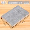 Cuaderno engrosado hebilla personalizada A5 tacto piel libreta de negocios cuaderno personalizado superficie suave LOGO