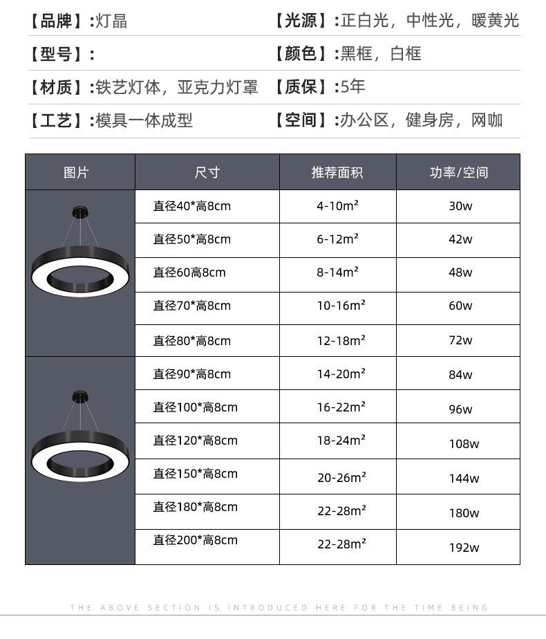 第五款_16