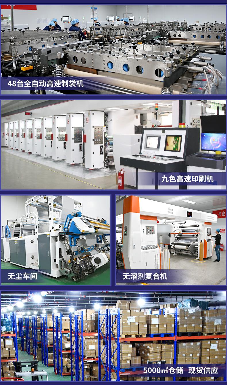 详情_15.jpg