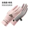 Guantes de Medio Dedo para Hombre, Protección Solar, Conducir, Antideslizantes, Ciclismo, Seda de Hielo, Secado Rápido, Elásticos, Pesca, Dedos Expuestos, Delgados, Resistentes al Desgaste, Exteriores