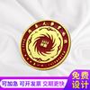 Fabricante Distintivo de Metal Personalizado Broche Fofo de Desenho Animado Personalizado Logotipo Corporativo Escolar Emblema Escolar Prata de Lei Medalha Comemorativa