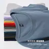 Camiseta de manga corta de 180 g para hombre y mujer, nuevo estilo primavera-verano, casual y versátil, color liso