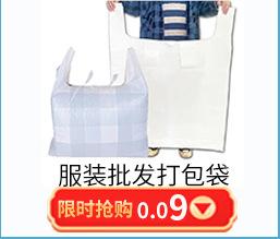 详情商品关联_06