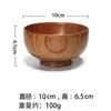Ziziphus spinosae Tazón de Madera para Adultos y Niños Anti-quemaduras Tazón de Madera Chino Redondo para Arroz Tazón para Sopa Tazón para Encurtidos logo