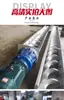 Fabricante Parafuso Haste Lâmina Espiral Lâmina Espiral Aço Inoxidável Aço Carbono Aço Manganês Lâmina Dragão Eixo Espiral Lâmina Contínua