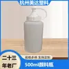 Garrafas de Plástico HDPE para Tinta de 500ml com Grande Quantidade e Excelente Preço Garrafas Plásticas