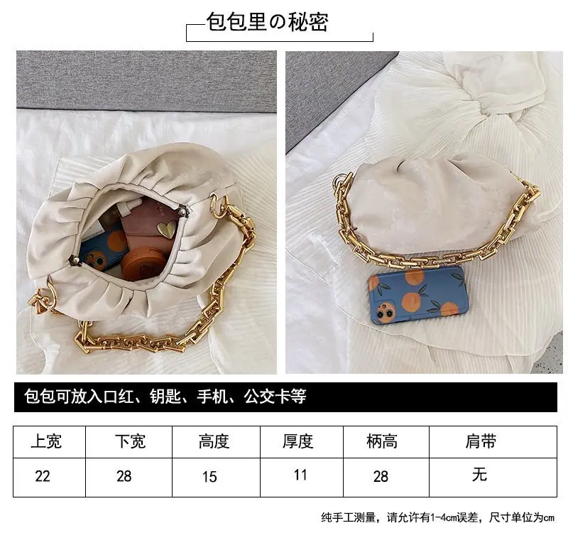 网红小包包女包2020新款腋下包时尚链条羊羔毛包包精致链条云朵包