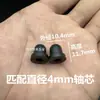 Bomba Sumergible Eje del Rotor Núcleo Tapa de Goma Bomba de Agua para Acuario Eje Cerámico Eje de Acero Inoxidable Tapa Negra Tapón de Goma Tapa Negra Pequeña