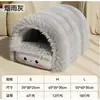 Ninho de gato inverno quente sensação de segurança gatinho cama de cachorro ninho para dormir saco de dormir colcha artefato de inverno animal de estimação