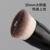 Brocha de Base Plana Angulada Todo Negro Sin Costuras, Brocha para Contorno, Brocha para Corrector, Herramienta de Maquillaje con Cerdas de Fibra, ¡Ahora Disponible!