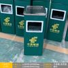 Praça Trash Bin Hotel Hotel Elevador Buraco Lixeira Caixa de Lixo China Caixa de Poupança Postal Lixeira