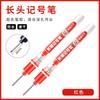 Plumón Marcador Jin Wannian Cabeza Larga 72 Horas Quitar Tapa No 20mm Punta de Pluma Oleoso Agujero Profundo Carpintero Decoración Marcador