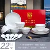 Juego de Vajilla y Platos de Cerámica, Platos de Porcelana de Hueso al por Mayor, Regalos Personalizados para el Hogar, Recuerdos para Regalar, Juego de Jingdezhen