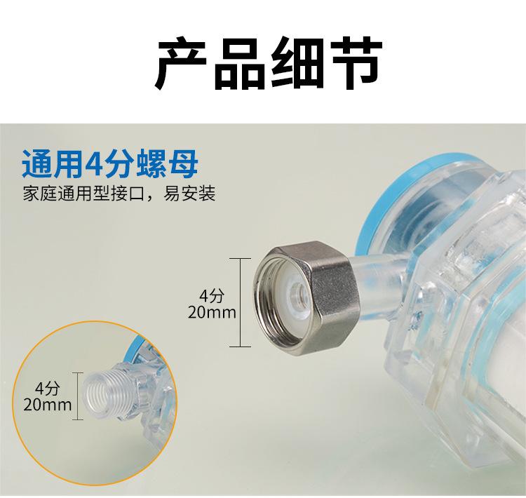 龙头过滤器_11.jpg