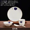 Juego de Vajilla para Hotel y Club con Borde Dorado, Nuevo Juego Comercial de Cuatro Piezas Estilo Chino de Restaurante de Cuencos, Platos, Cucharas y Tazas