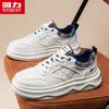 Tenis de Jalar para Hombre, Zapatos de Moda 2026 Modelo Nuevo, Suela Suave, Ligeros, Zapatos Casuales Versátiles, Zapatos Deportivos Blancos de Suela Gruesa para Hombre
