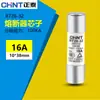 Zhengtai R015 fusible cerámico 20A 14 núcleos de fusible tipo tubo RT28-32 núcleo de 6a 10 * 38mm10A