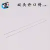 Ferramenta de contas Wenwan contas soltas feitas à mão fio de crochê cor agulha de olho grande fio de crochê fio de cristal gancho de aço com chumbo