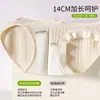 Ropa Interior de Algodón Puro de Alta Calidad Grado Médico para Bebés para Mujeres, Calzón Jacquard Sin Costuras con Entrepierna Extendida de 14 cm para Mujeres
