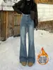 Jeans boca de sino wide leg de cintura alta estilo coreano para mulheres, novo modelo outono 2026, não gruda nas pernas, modelador, com design de perna reta drapeada boca de sino