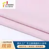Tela Cuadros de Algodón de Bambú, Gasa de Algodón de Bambú Estampada Semiblanqueada Teñida, Tela para Saco de Dormir de Textil Hogar, Venta al por Mayor de Fábrica Original en Stock