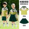 Uniformes Escolares Primários, Roupas de Outono e Inverno, Uniformes de Jardim de Infância à Prova de Vento e Impermeáveis Três em Um, Uniformes Verdes de Classe para Crianças