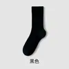 Calcetines Zhuji Estilo Primavera y Otoño para Mujer Calcetines de Media Pantorrilla Doble Aguja Marrón Millard Temporada Otoño e Invierno Calcetines Largos Rayas Verticales Calcetines Sueltos Personalizado