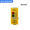 Controle Remoto Industrial Sem Fio Yitoke Transmissor Separado 220V 380V Controle Remoto para Guincho Elétrico de Ponte Rolante