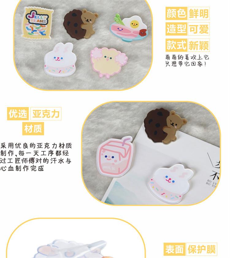 详情5.jpg