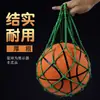 Bolsa de Malla para Baloncesto Bolsa Tejida Nylon Canasta Bolsa de Baloncesto Almacenamiento de Entrenamiento Empaque Bolsillo de Baloncesto Bolsa de Malla Grande