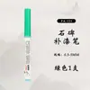 Plumón para Pintar sobre Piedra con Forma de Escudo para Reparar y Calcar Lápidas, Impermeable, Adecuado para Inscripciones en Lápidas del Festival Qingming, Resistente al Sol, No se Desvanece, Bolígrafo para Piedra con Punta Suave