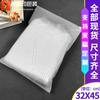 Bolsa de plástico autosellable esmerilada para ropa, bolsa de embalaje con cremallera, doble capa 32*45cm, bolsa de polietileno para chamarra de plumas, venta al por mayor